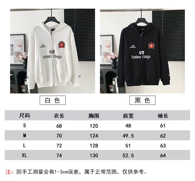 Balenciaga Hoody-208