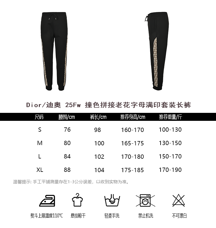 Dior Pants(AAA)-004