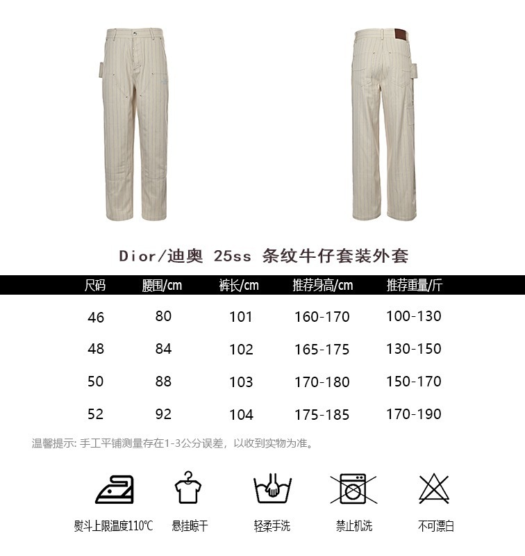 Dior Pants(AAA)-006