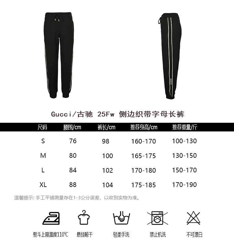 Gucci Pants(AAA)-002