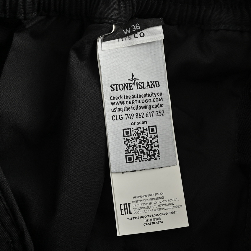 Stone Island Pants(AAA)-001
