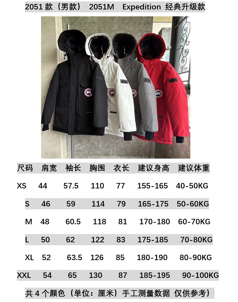 Canada Goose Coat-392