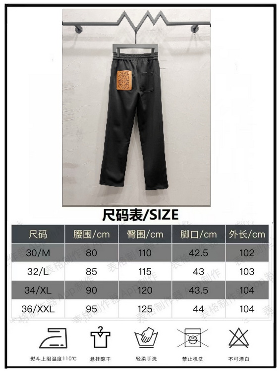 LOEWE Pants-002