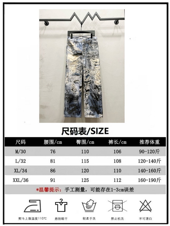 Balenciaga Jeans-024