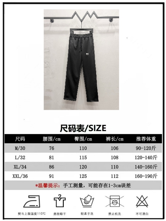Balenciaga Pants-126
