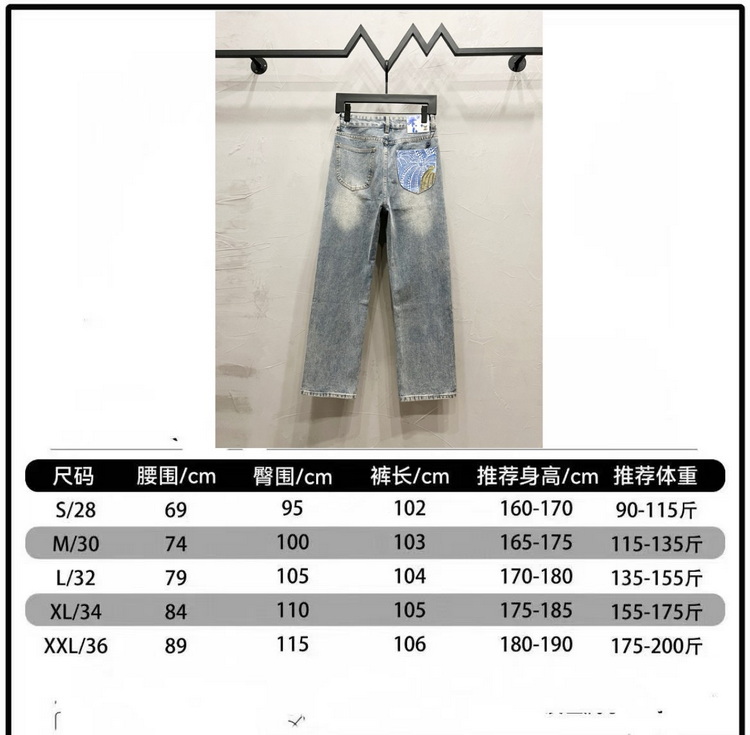 LV Jeans-016