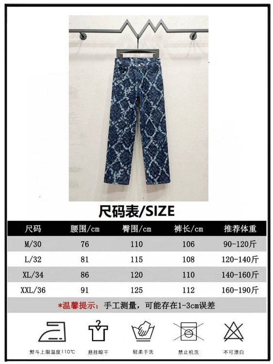 LV Jeans-020