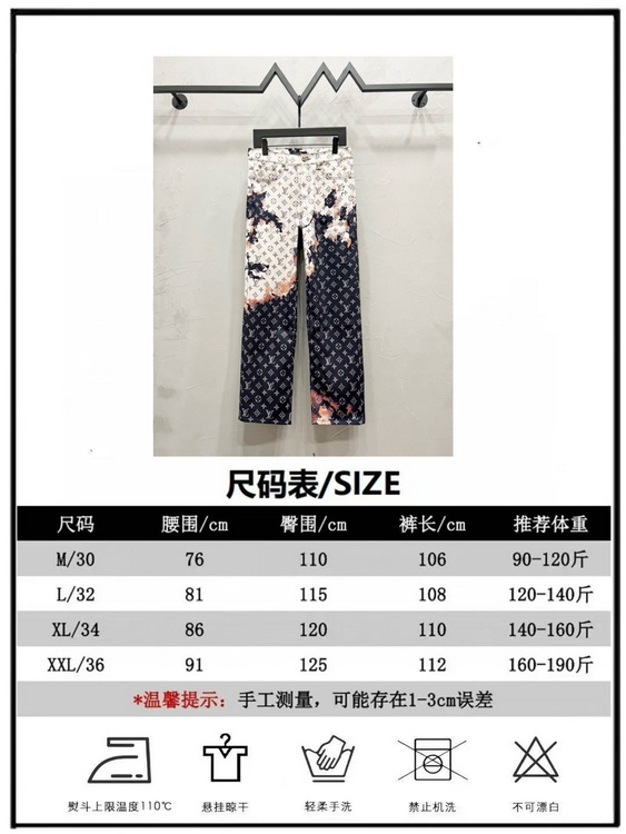 LV Jeans-051