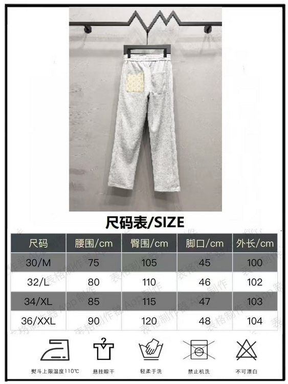 LV Pants-003