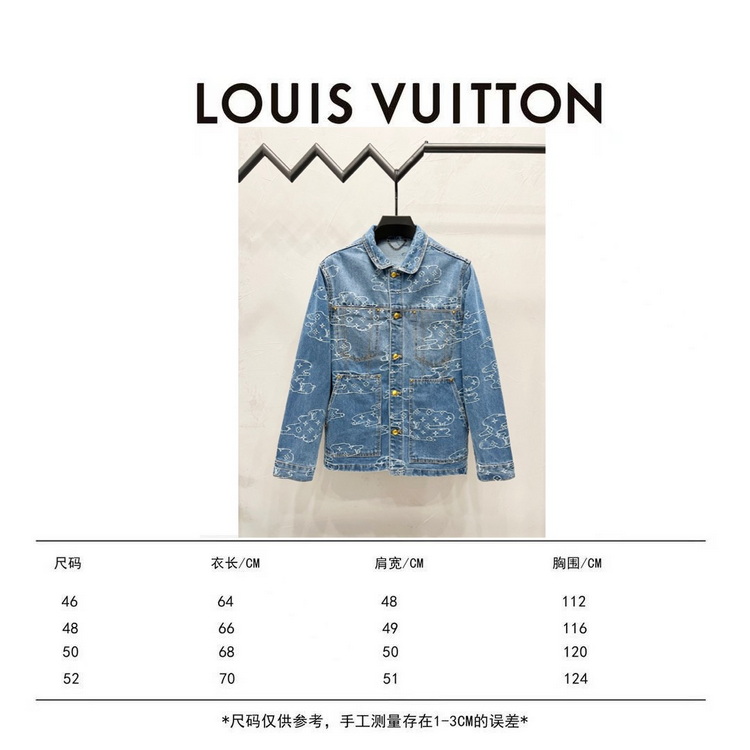 LV Jacket-128