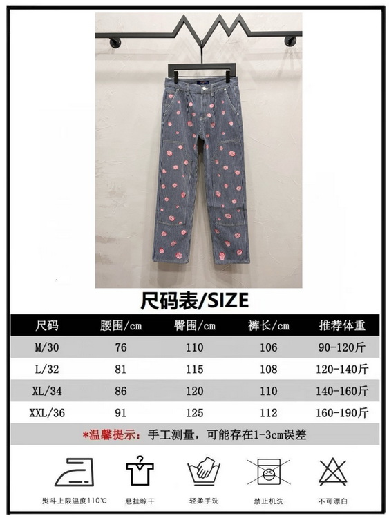 LV Jeans-054