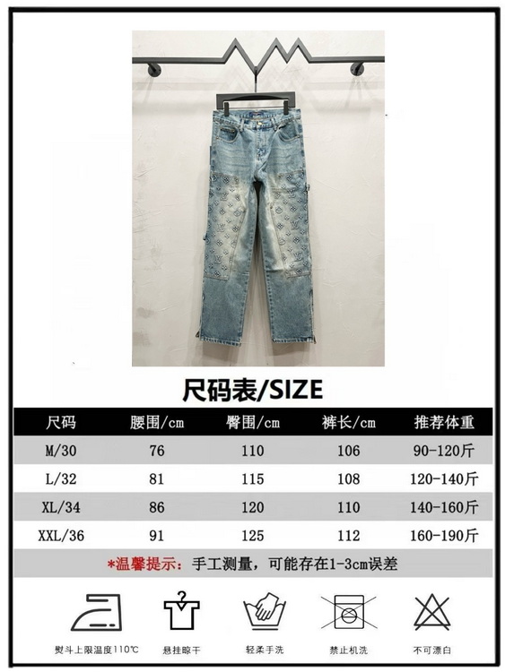 LV Jeans-059