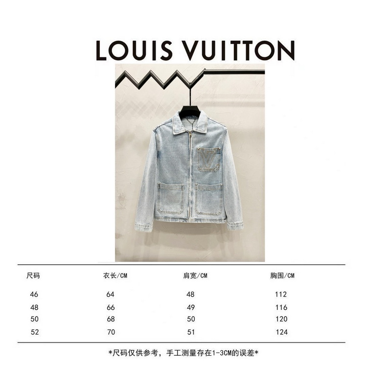 LV Jacket-130