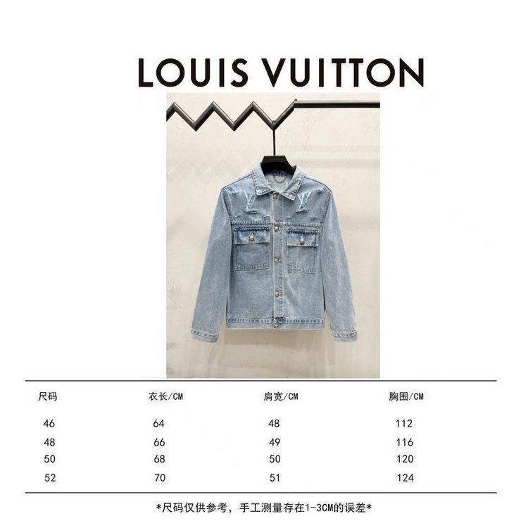 LV Jacket-134
