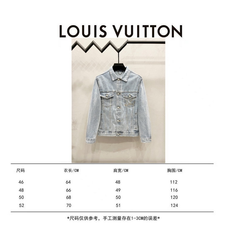 LV Jacket-137