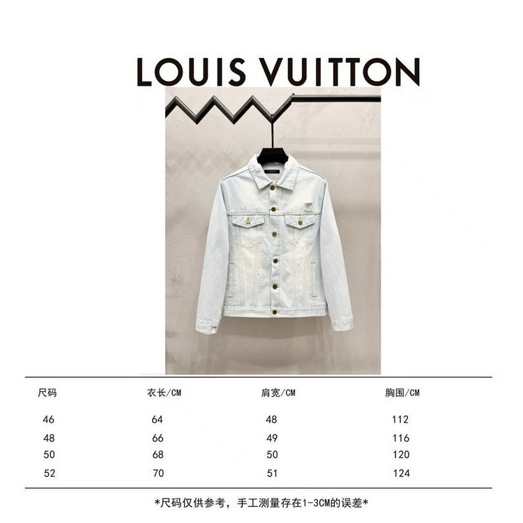 LV Jacket-140