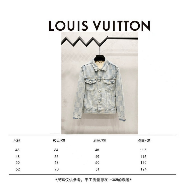 LV Jacket-148