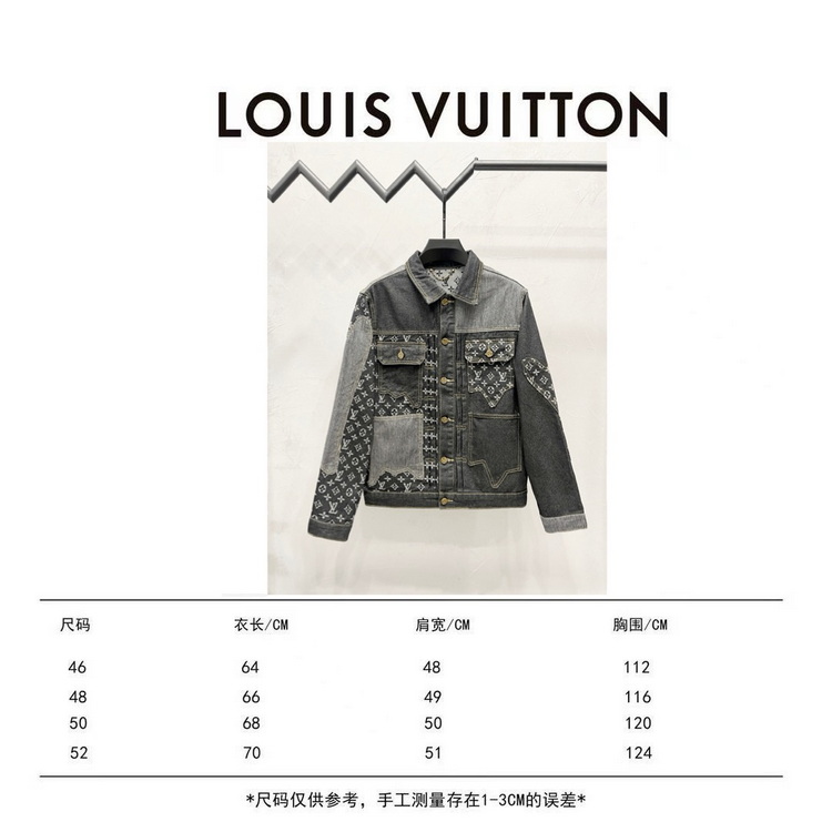 LV Jacket-153