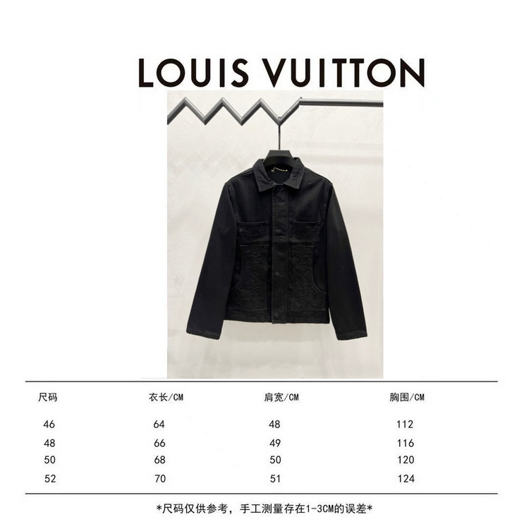LV Jacket-154