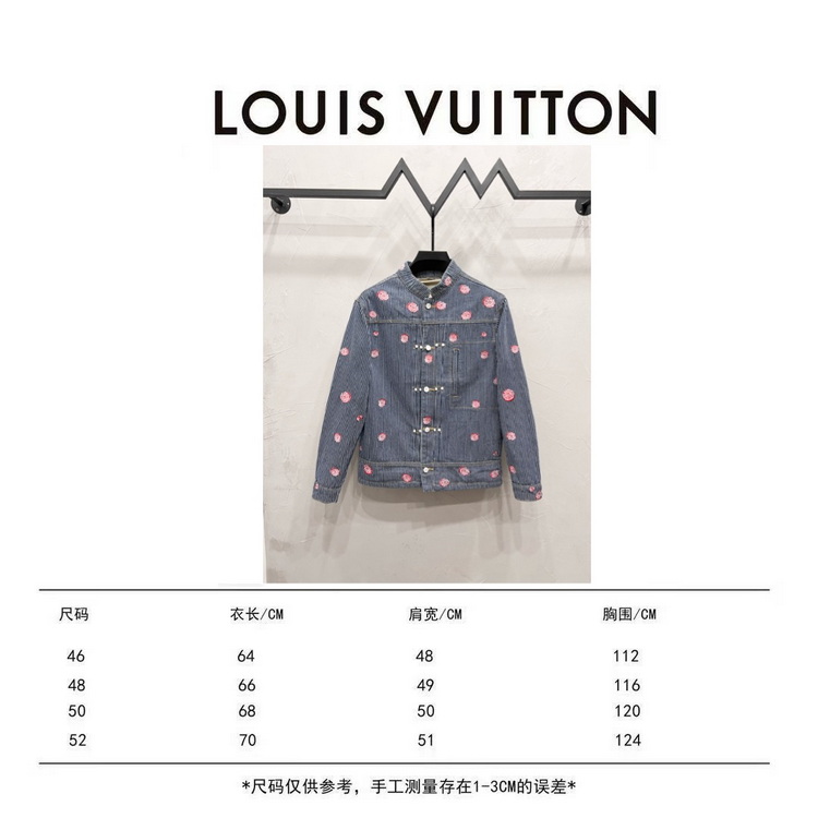 LV Jacket-167