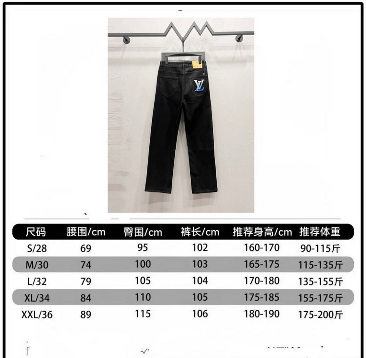 LV Jeans-069