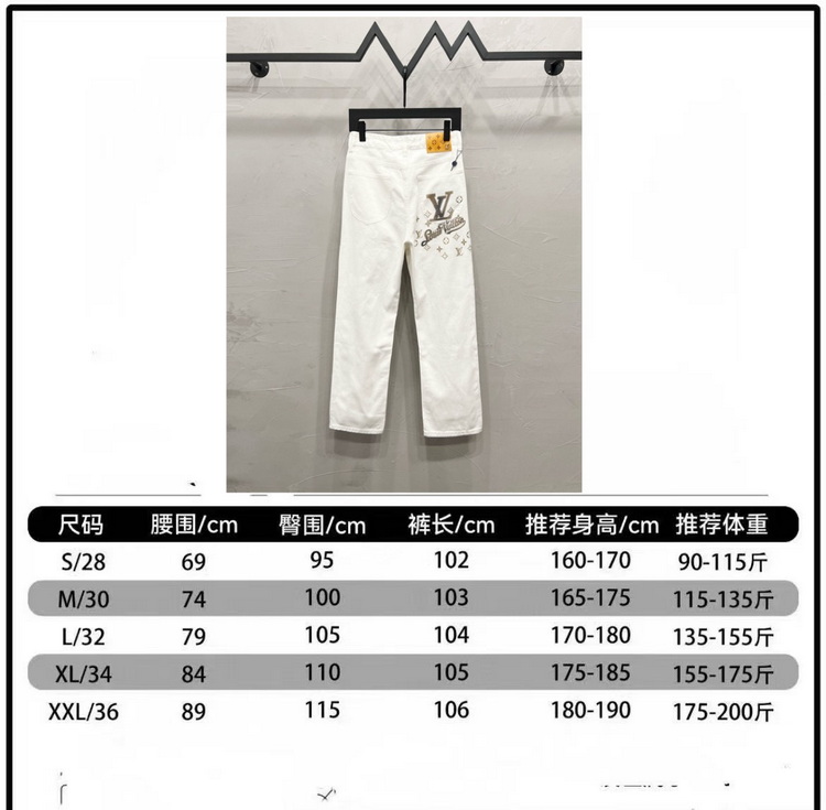 LV Jeans-087