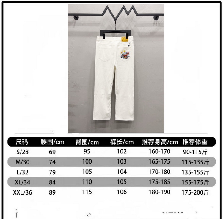 LV Jeans-104