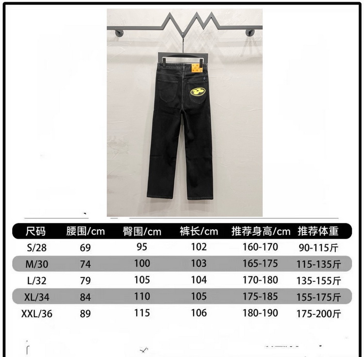 LV Jeans-108