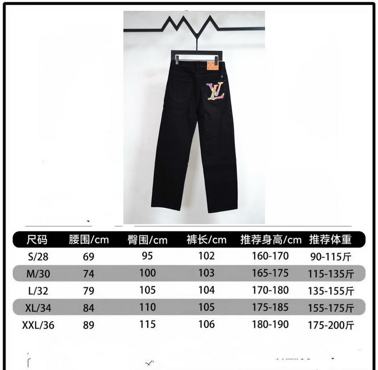 LV Jeans-144