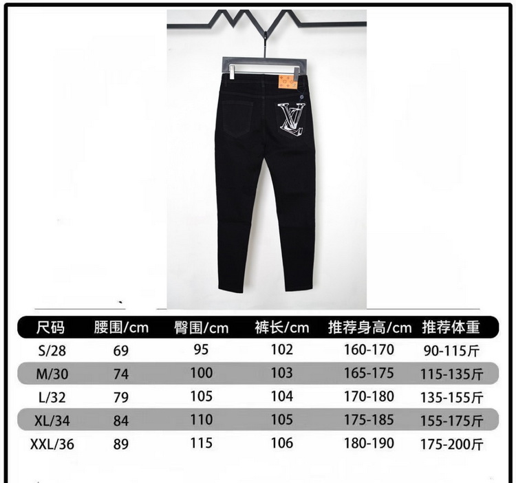 LV Jeans-146