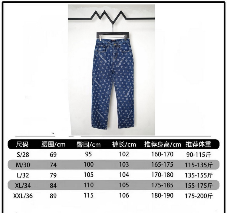 LV Jeans-147
