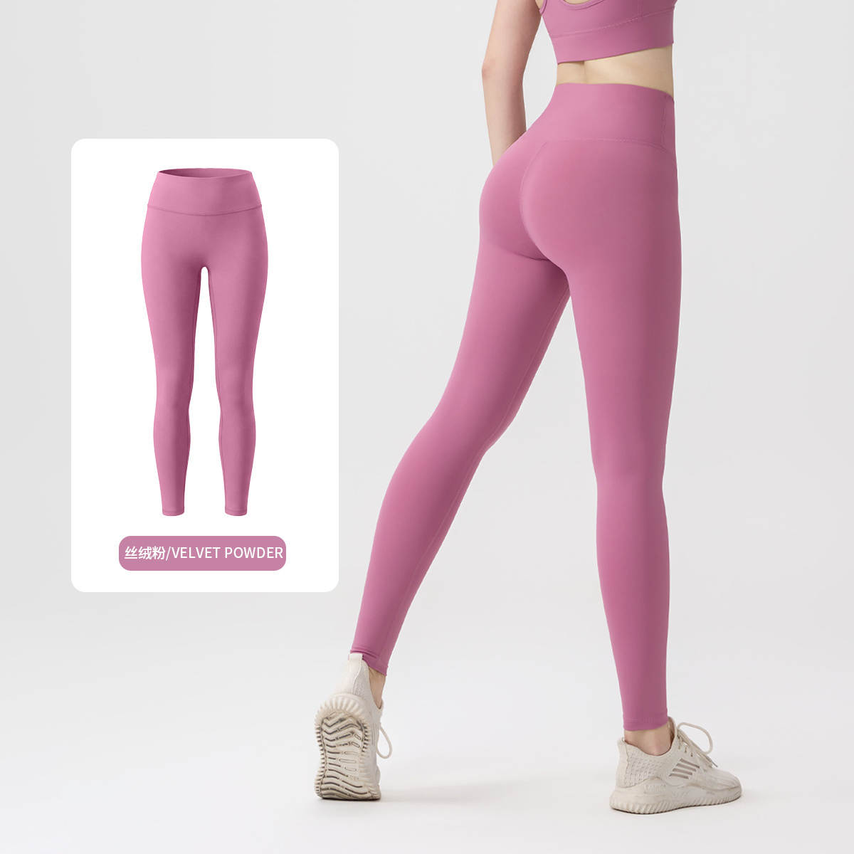 Lululemon Pants-032
